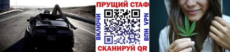 Купить наркотики цена Ивдель Амфетамин  Конопля  Меф  kraken   ГАШ 