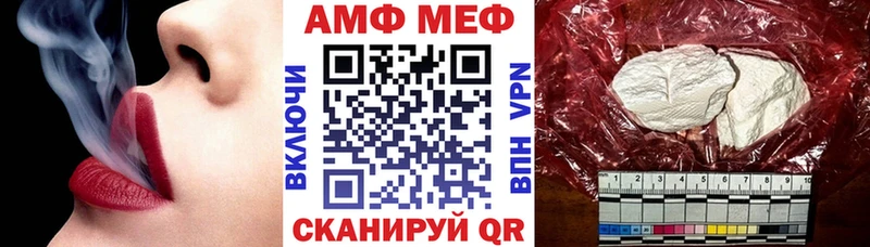 mega зеркало  это состав  Ивдель  Amphetamine Розовый  магазин продажи  