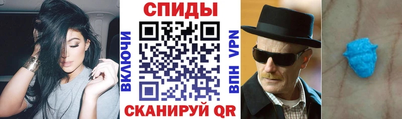 Amphetamine Premium Ивдель