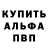Амфетамин 98% Glitternice TM