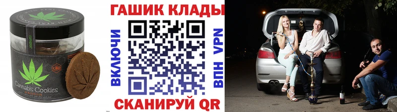 Печенье с ТГК марихуана  сколько стоит  Ивдель 