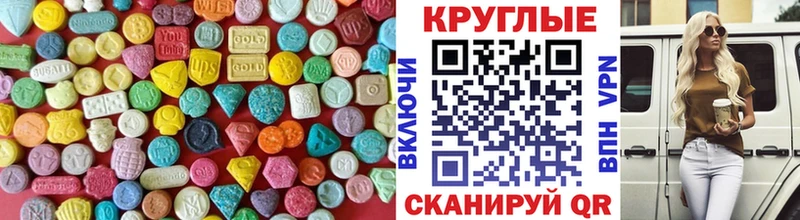 Ecstasy Punisher  цены наркотик  Ивдель 
