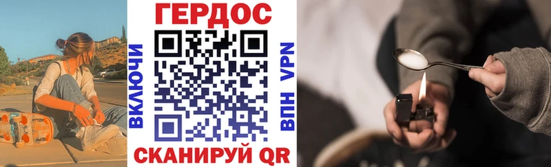 цена МЕГА ссылки Героин афганец Ивдель