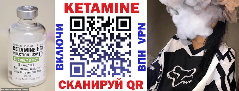 omg рабочий сайт  Ивдель  Кетамин ketamine  хочу наркоту 