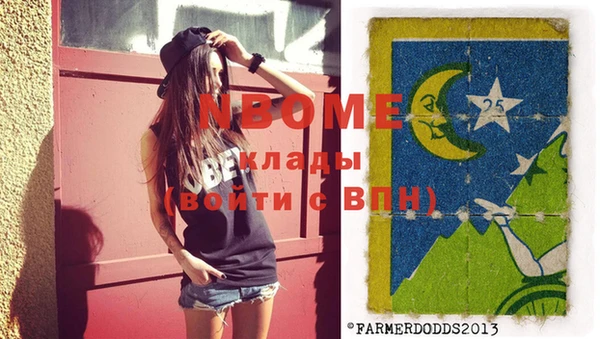 крисы Баксан