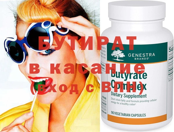 МДПВ Балахна