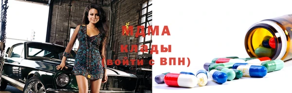 МДПВ Балахна