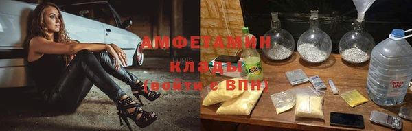 метамфетамин Арсеньев