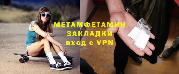 крисы Баксан
