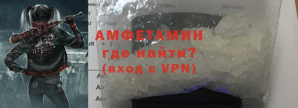 соль курить ск Карпинск