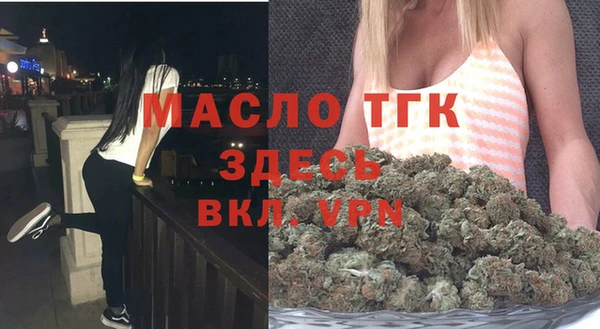 крисы Баксан
