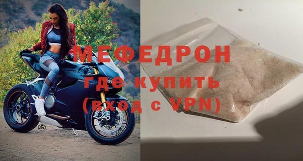 МДПВ Балахна