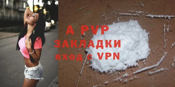 МДПВ Балахна