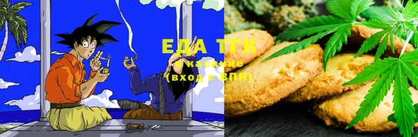 MDMA Premium VHQ Касимов