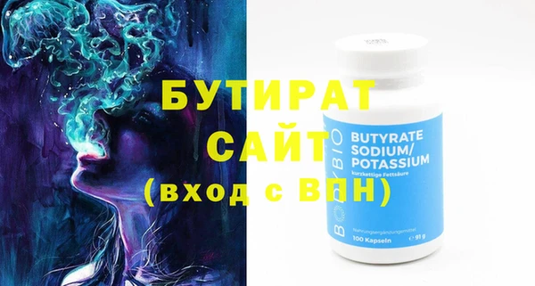 МДПВ Балахна