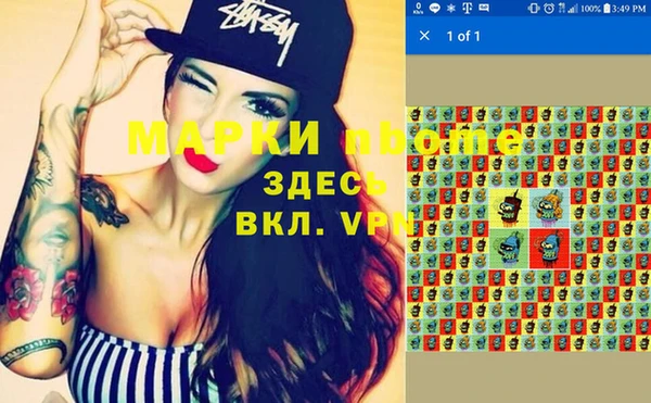 МДПВ Балахна