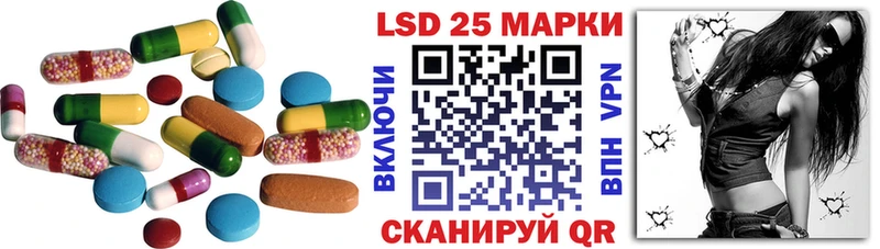 Лсд 25 экстази ecstasy hydra как зайти Ивдель где можно купить наркотик