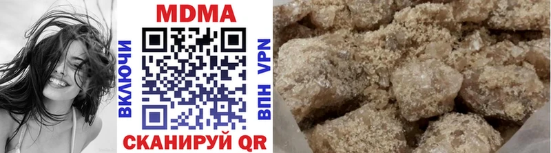 дарк нет телеграм  Ивдель  MDMA кристаллы 