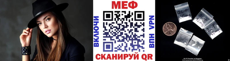 МЕФ mephedrone  МЕГА ONION  Ивдель 