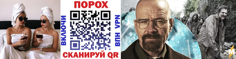 МЕТАМФЕТАМИН кристалл  Ивдель 