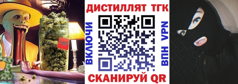 ТГК концентрат  Ивдель 