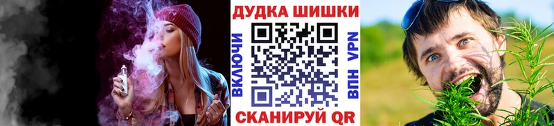 наркошоп  площадка телеграм  Каннабис LSD WEED  Ивдель 